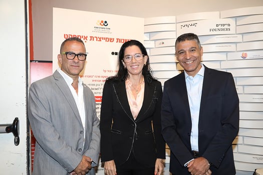 מימין: משה לארי, יסמין לוקץ׳, ירון נוידרפר, קרדיט: סלי פרג׳